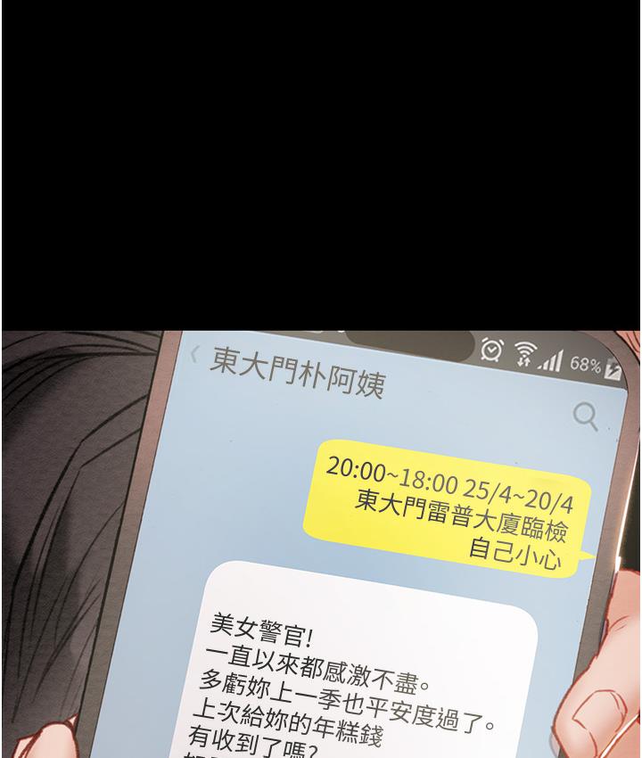 第3话-用身体还债的时间到了