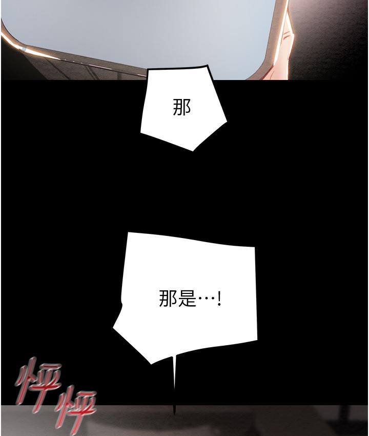 第3话-用身体还债的时间到了