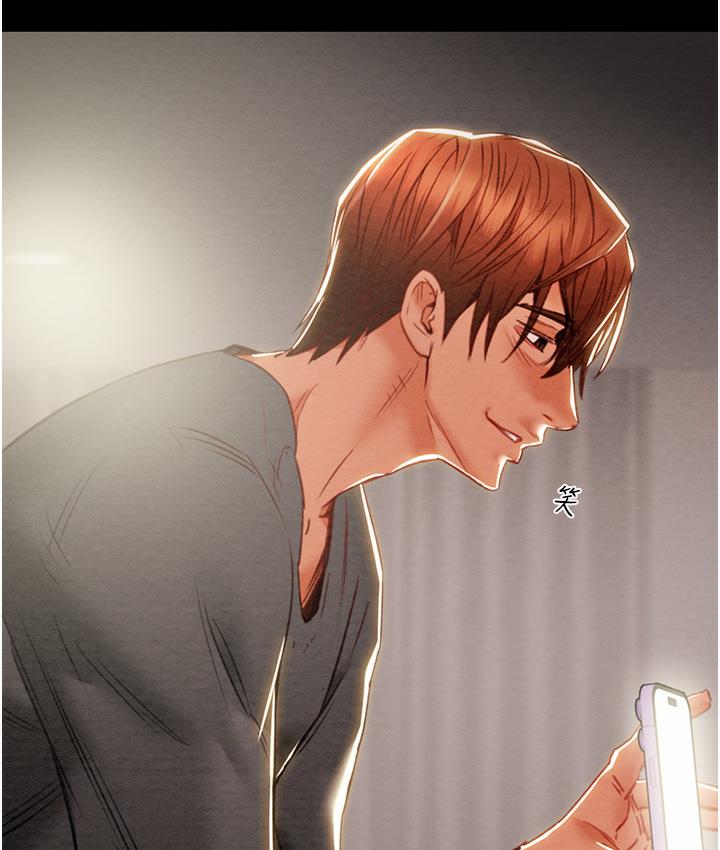 第3话-用身体还债的时间到了