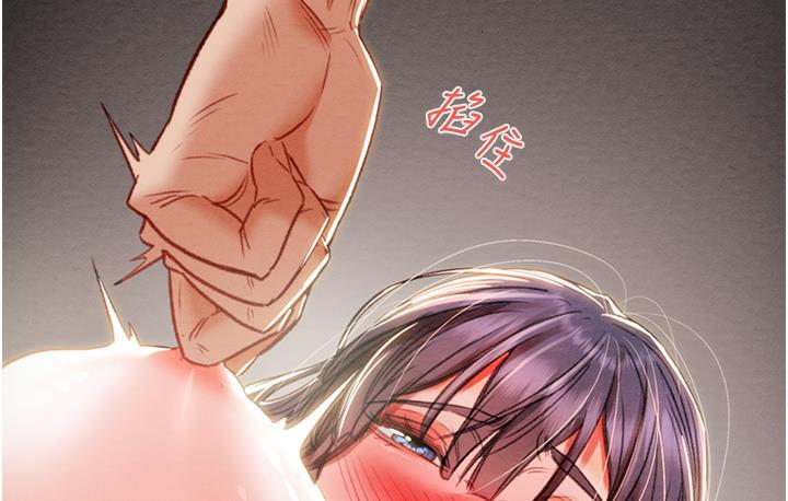 第3话-用身体还债的时间到了