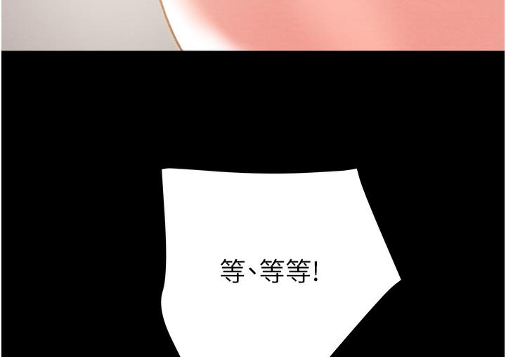 第3话-用身体还债的时间到了