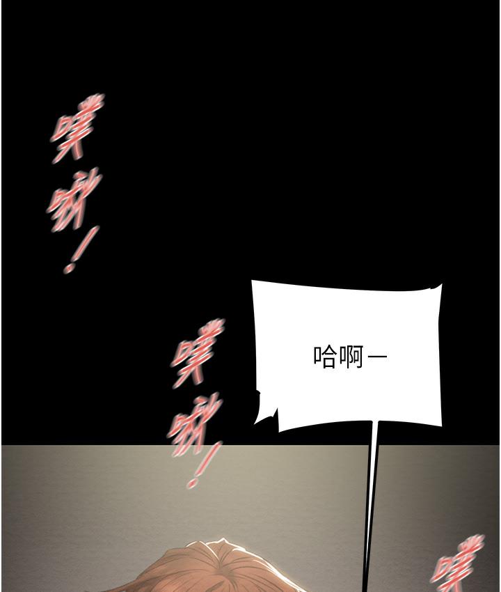 第3话-用身体还债的时间到了
