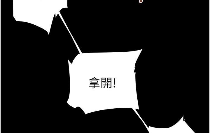 第3话-用身体还债的时间到了