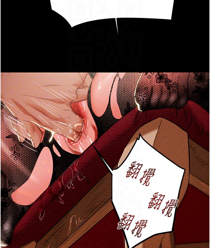 第3话-用身体还债的时间到了