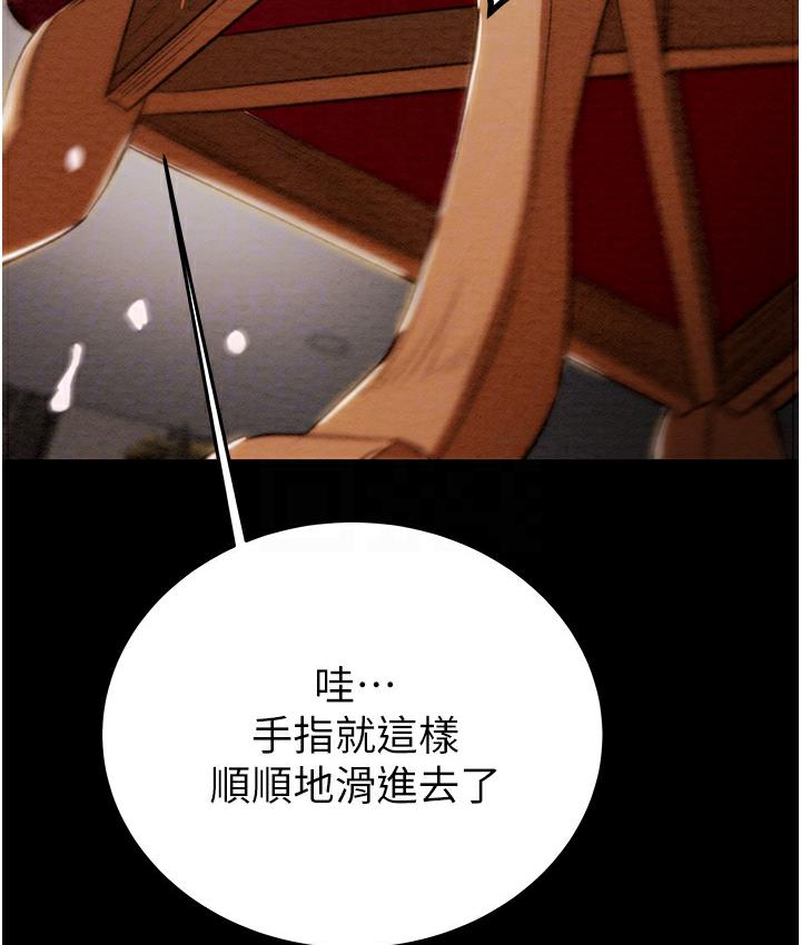 第3话-用身体还债的时间到了