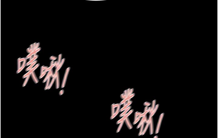 第3话-用身体还债的时间到了