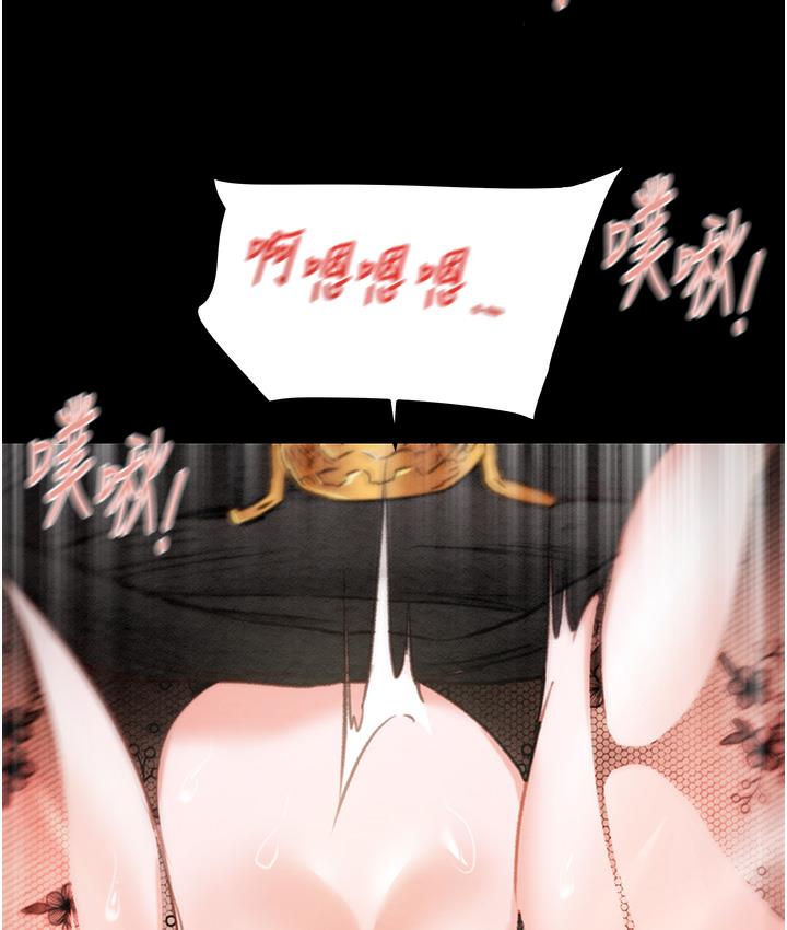 第3话-用身体还债的时间到了