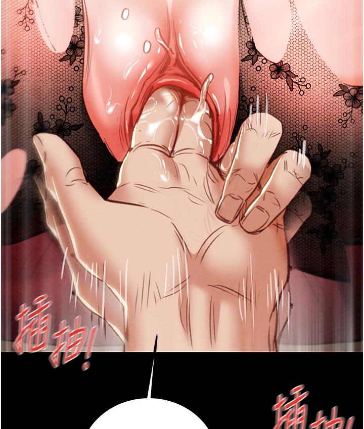 第3话-用身体还债的时间到了