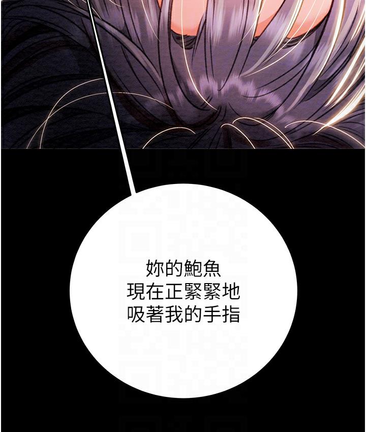 第3话-用身体还债的时间到了