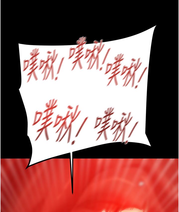 第3话-用身体还债的时间到了