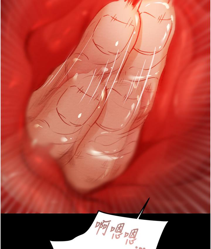 第3话-用身体还债的时间到了