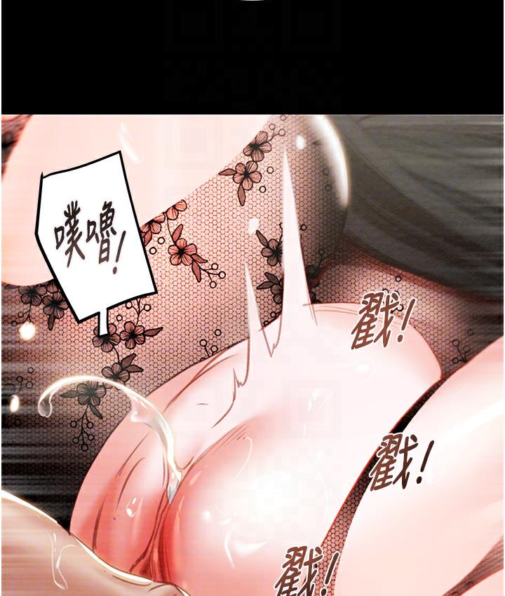 第3话-用身体还债的时间到了