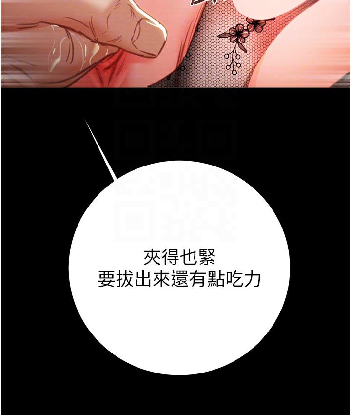 第3话-用身体还债的时间到了