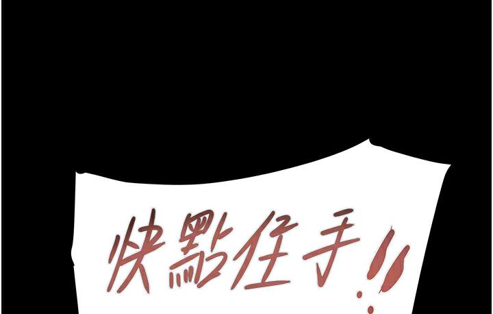 第3话-用身体还债的时间到了
