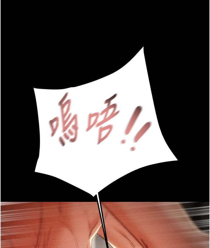 第3话-用身体还债的时间到了