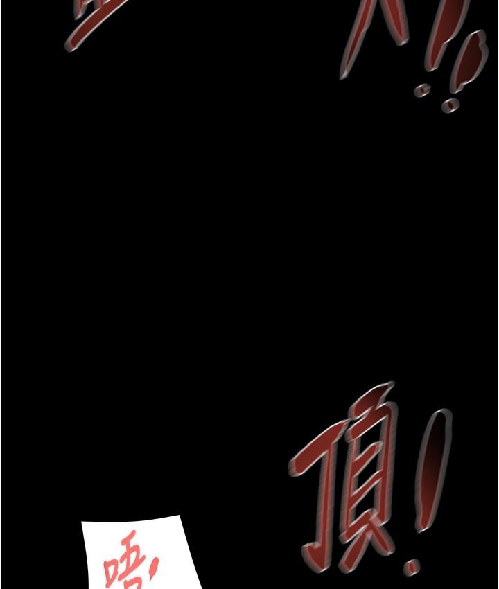 第3话-用身体还债的时间到了