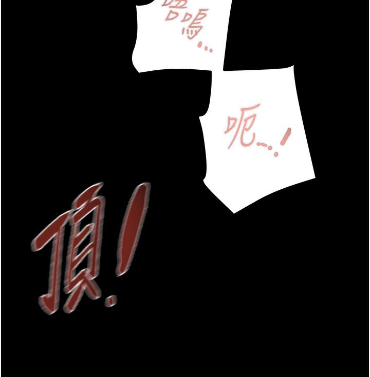 第3话-用身体还债的时间到了