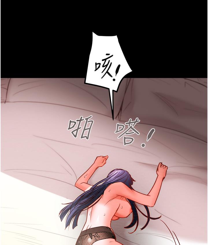 第3话-用身体还债的时间到了