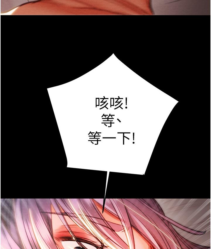 第3话-用身体还债的时间到了