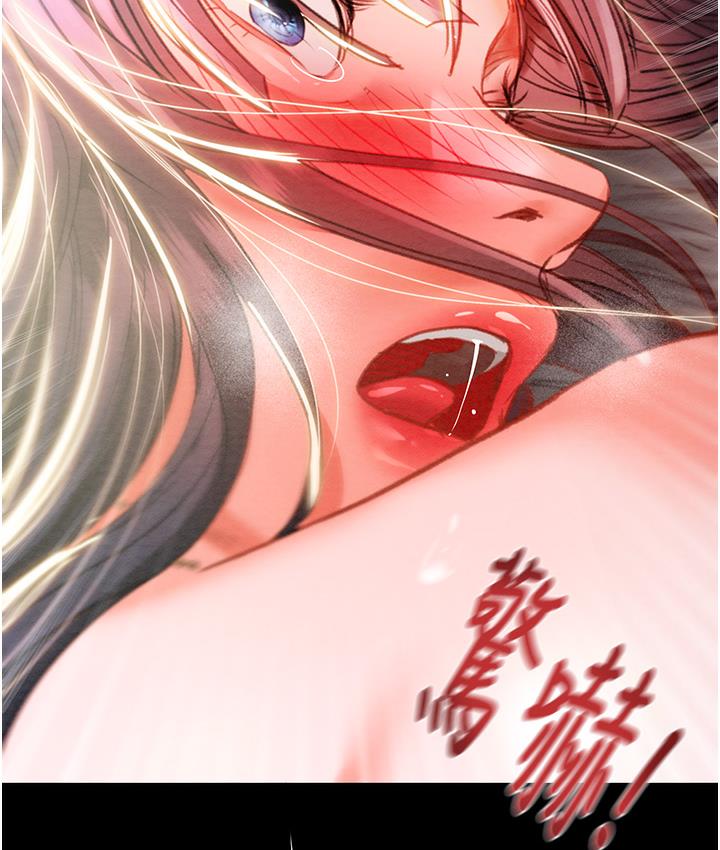 第3话-用身体还债的时间到了