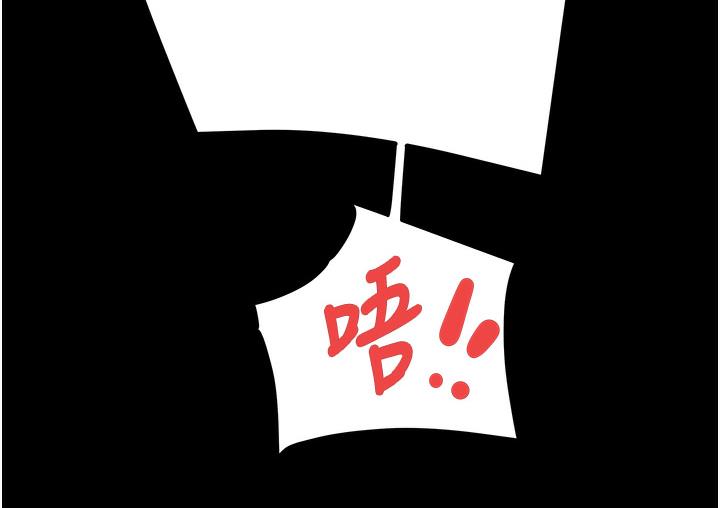 第3话-用身体还债的时间到了
