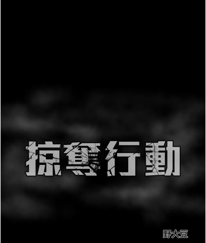 第3话-用身体还债的时间到了
