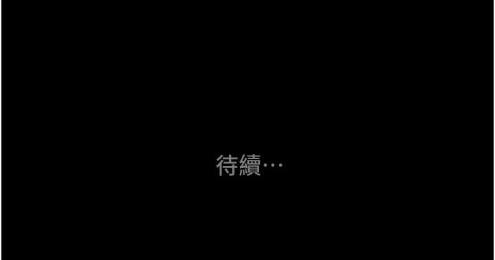 第3话-用身体还债的时间到了