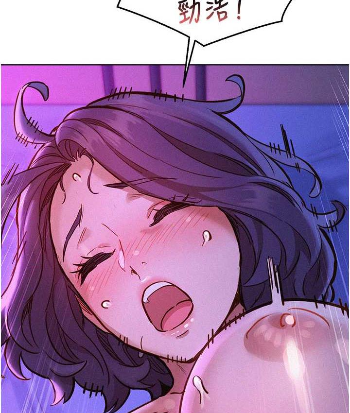 第86话-出尔反尔的渣男! - 第2.jpg页
