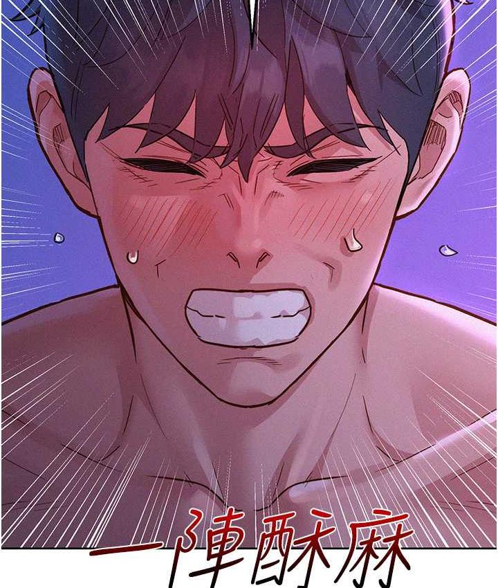 第86话-出尔反尔的渣男! - 第4.jpg页