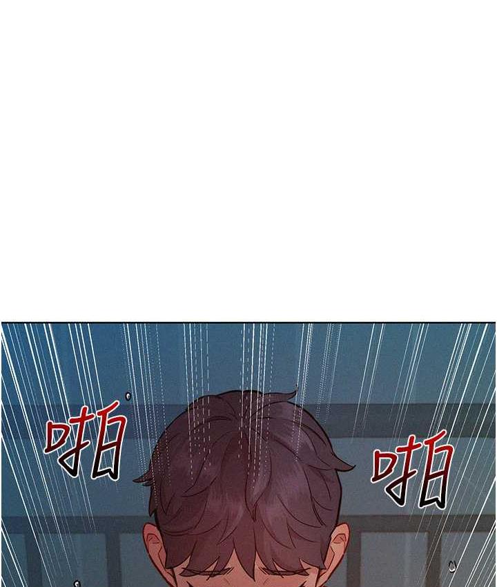 第86话-出尔反尔的渣男! - 第12.jpg页