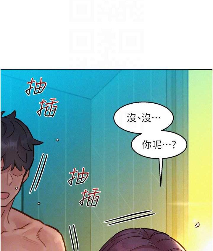 第86话-出尔反尔的渣男! - 第18.jpg页