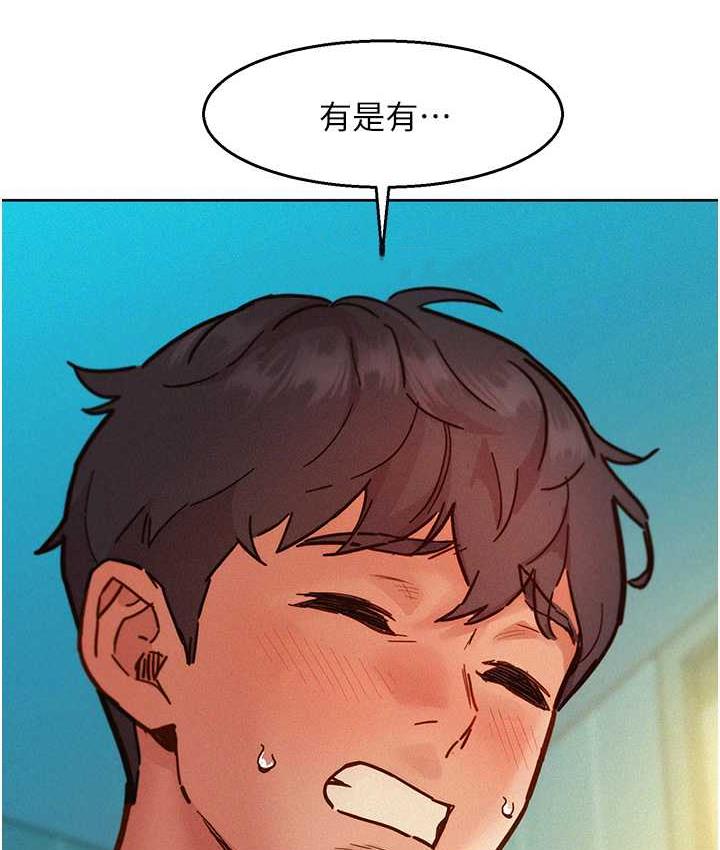 第86话-出尔反尔的渣男! - 第21.jpg页