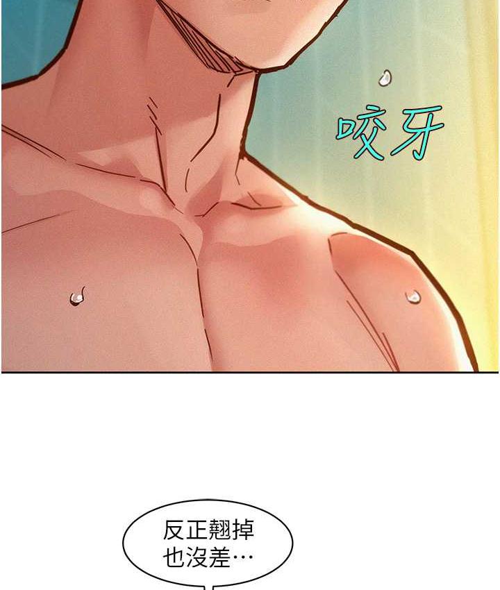 第86话-出尔反尔的渣男! - 第22.jpg页