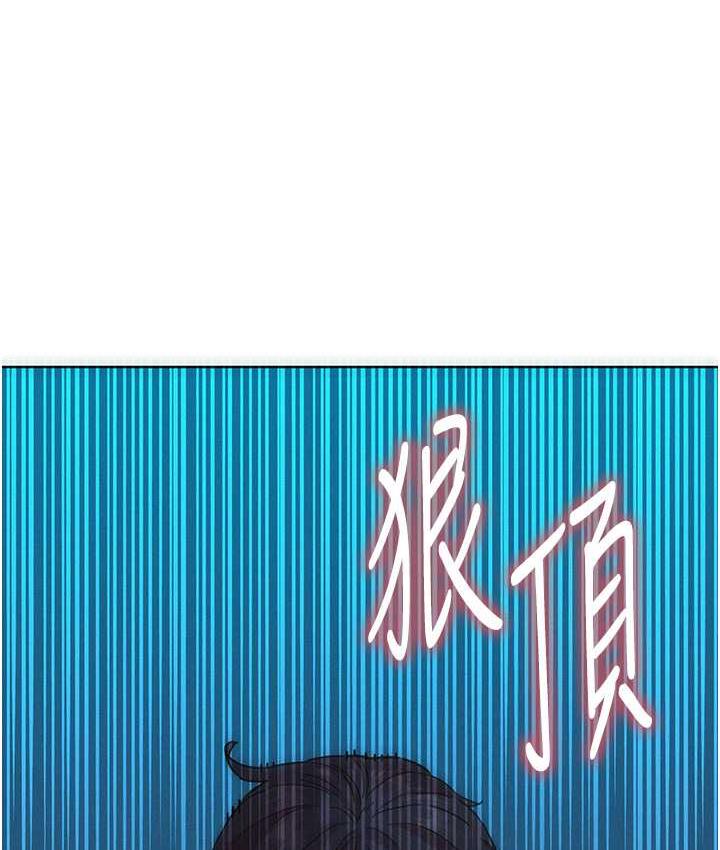 第86话-出尔反尔的渣男! - 第28.jpg页