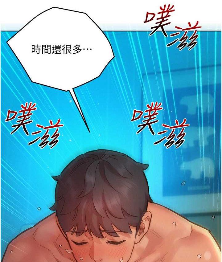 第86话-出尔反尔的渣男! - 第33.jpg页