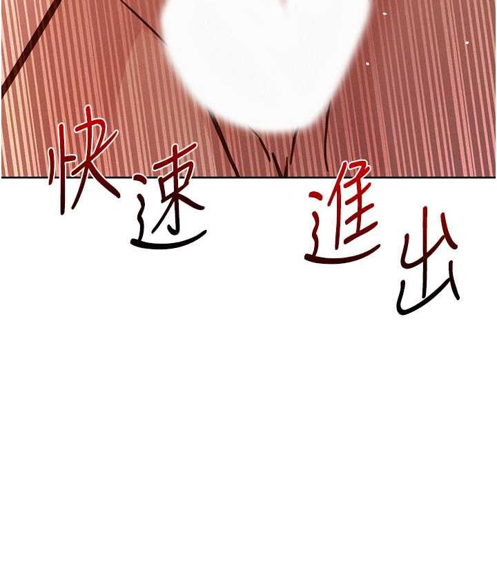 第86话-出尔反尔的渣男! - 第41.jpg页