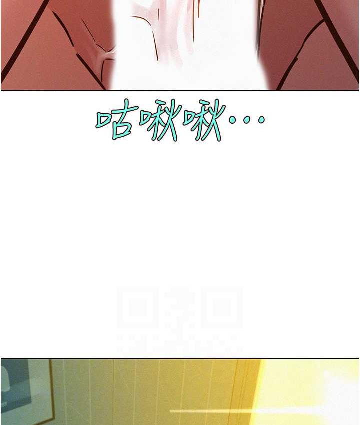 第86话-出尔反尔的渣男! - 第43.jpg页