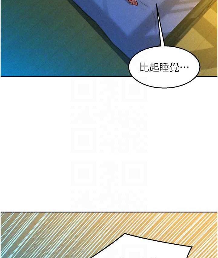 第86话-出尔反尔的渣男! - 第45.jpg页
