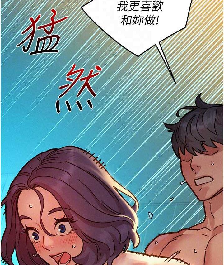 第86话-出尔反尔的渣男! - 第46.jpg页