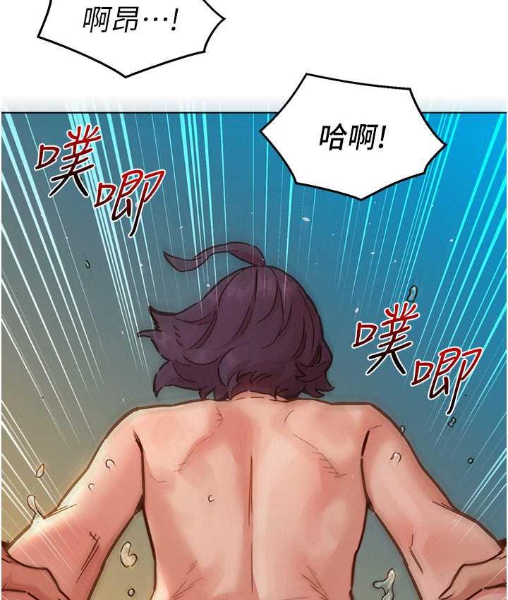 第86话-出尔反尔的渣男! - 第49.jpg页