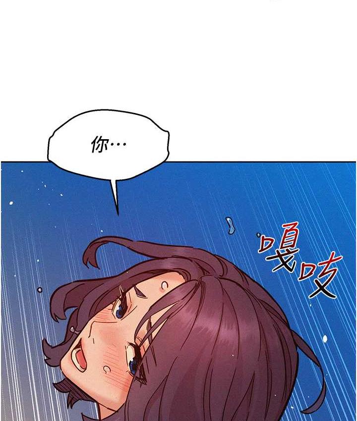 第86话-出尔反尔的渣男! - 第51.jpg页