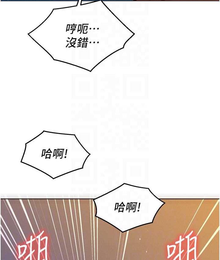 第86话-出尔反尔的渣男! - 第56.jpg页