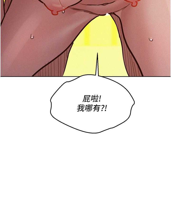 第86话-出尔反尔的渣男! - 第67.jpg页