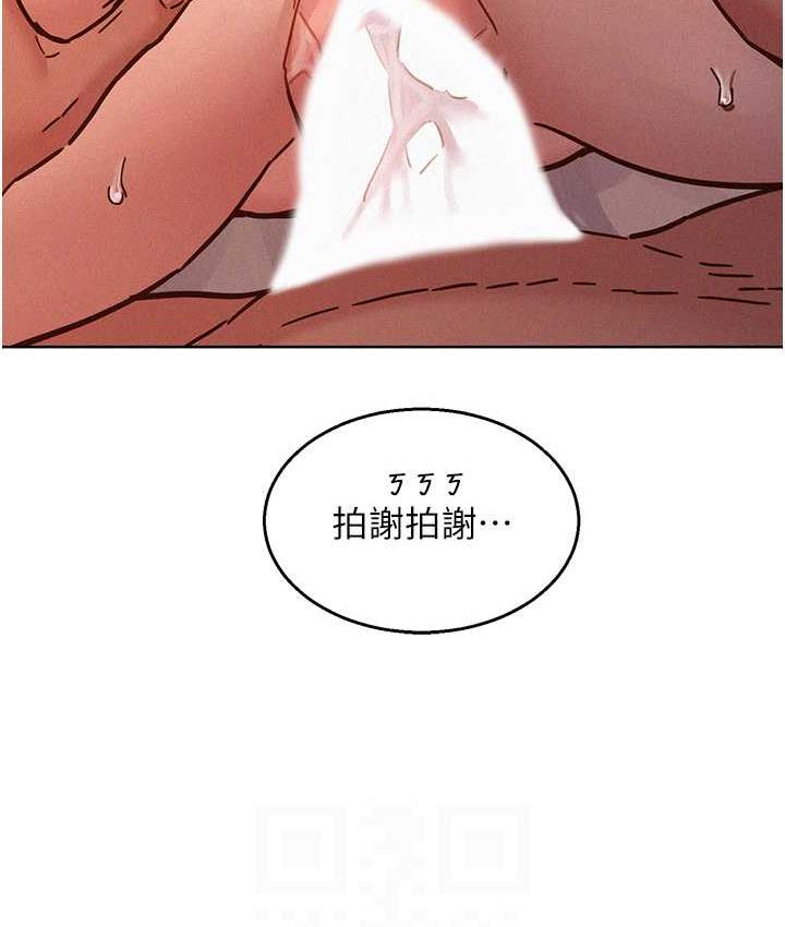 第86话-出尔反尔的渣男! - 第73.jpg页