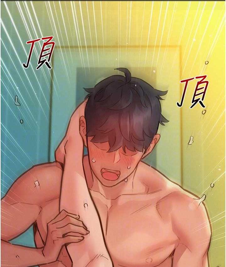 第86话-出尔反尔的渣男! - 第76.jpg页
