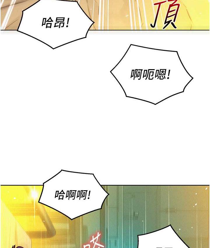 第86话-出尔反尔的渣男! - 第78.jpg页