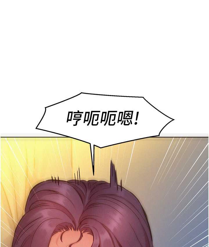 第86话-出尔反尔的渣男! - 第84.jpg页