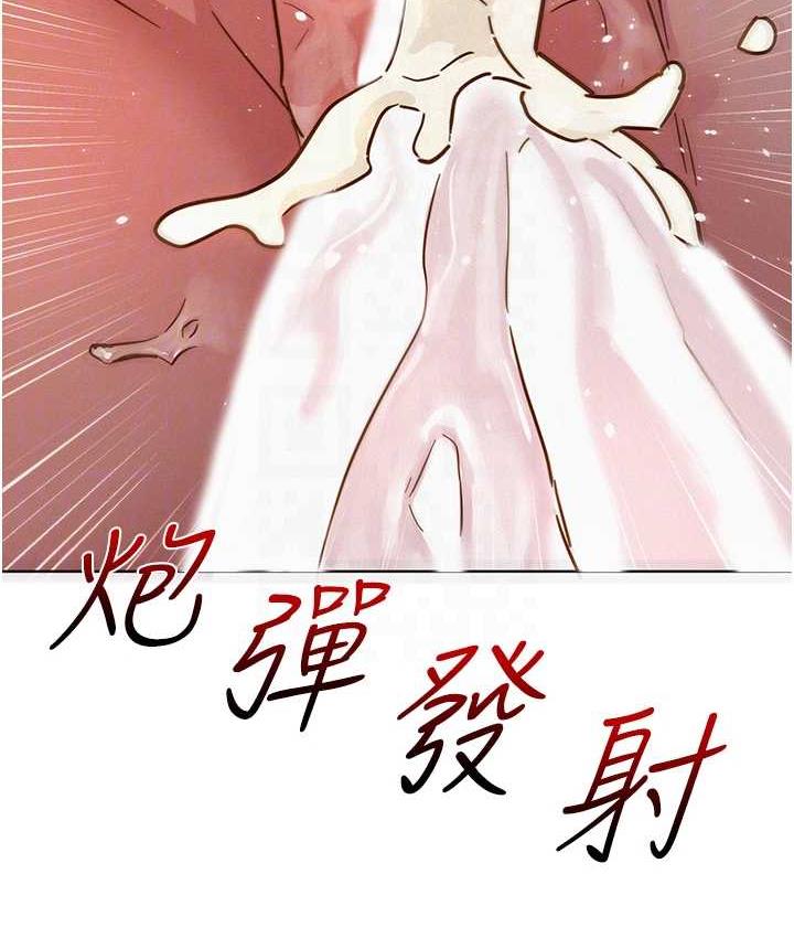 第86话-出尔反尔的渣男! - 第88.jpg页