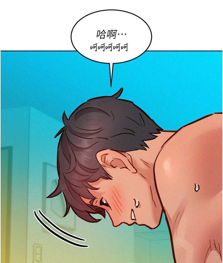 第86话-出尔反尔的渣男! - 第91.jpg页