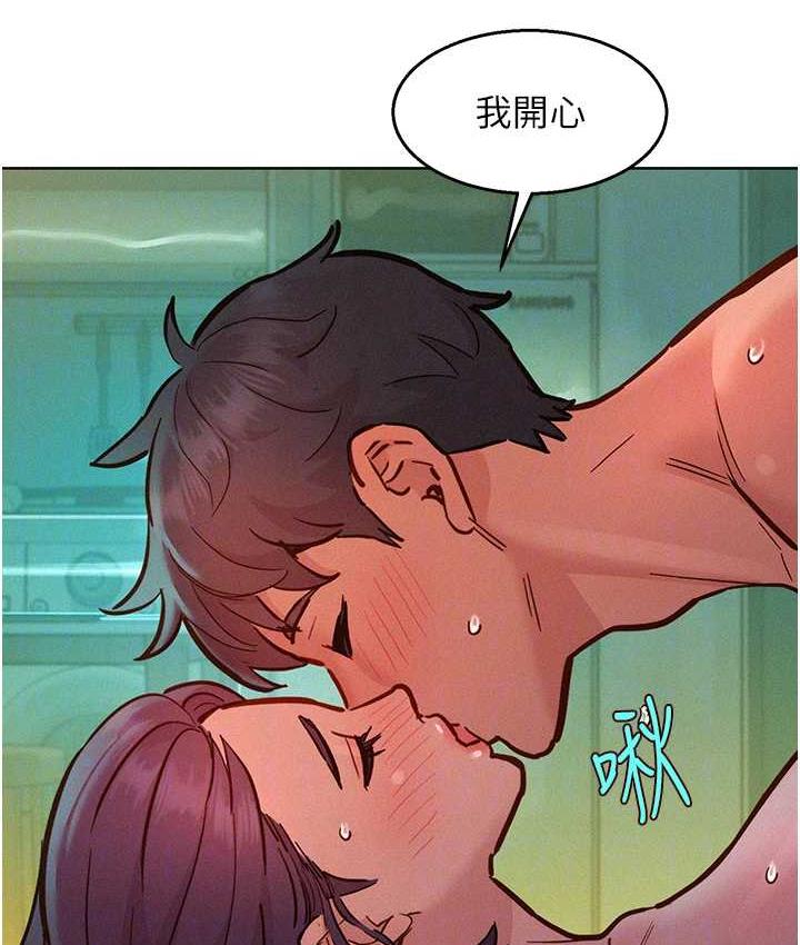 第86话-出尔反尔的渣男! - 第93.jpg页